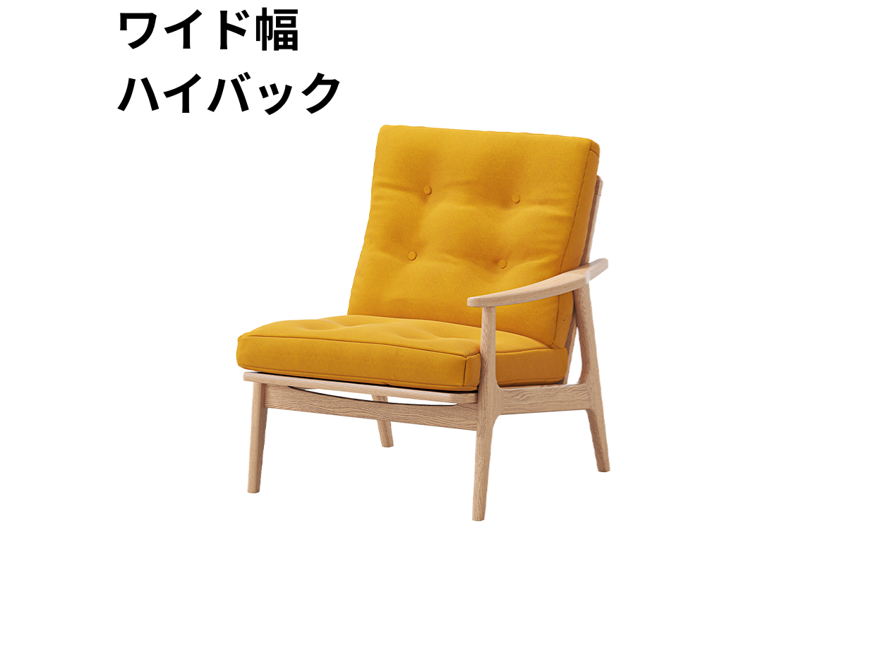 マルニ60 フレームチェア 1シーター・左肘(オーク)【脚キャッププレゼント】