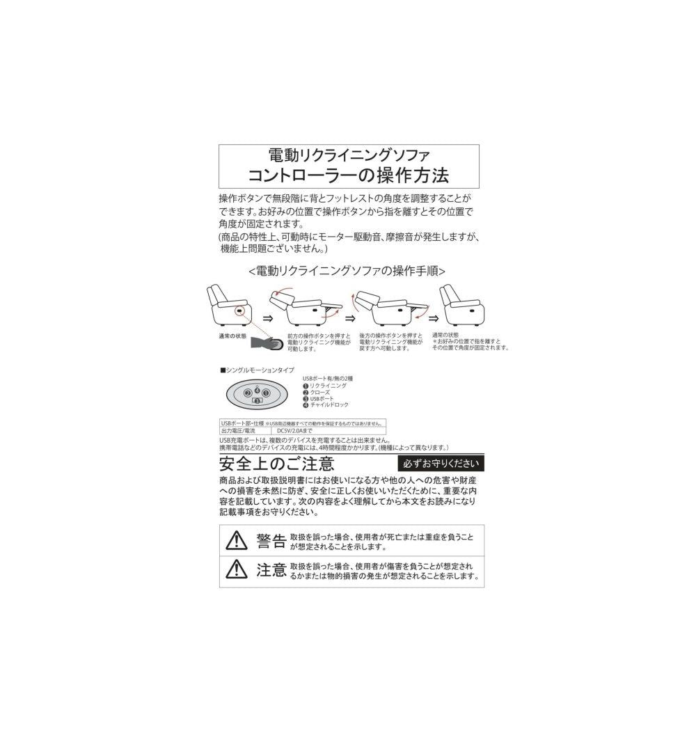 JOURNAL STANDARD FURNITURE(ジャーナルスタンダードファニチャー )シェフィールド リクライニング ソファー グレイ