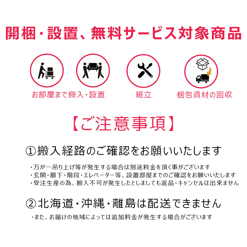 SPIGA+(スピガ) NOBLE(ノーブル)ユニットタイプ(カウチタイプ etc)