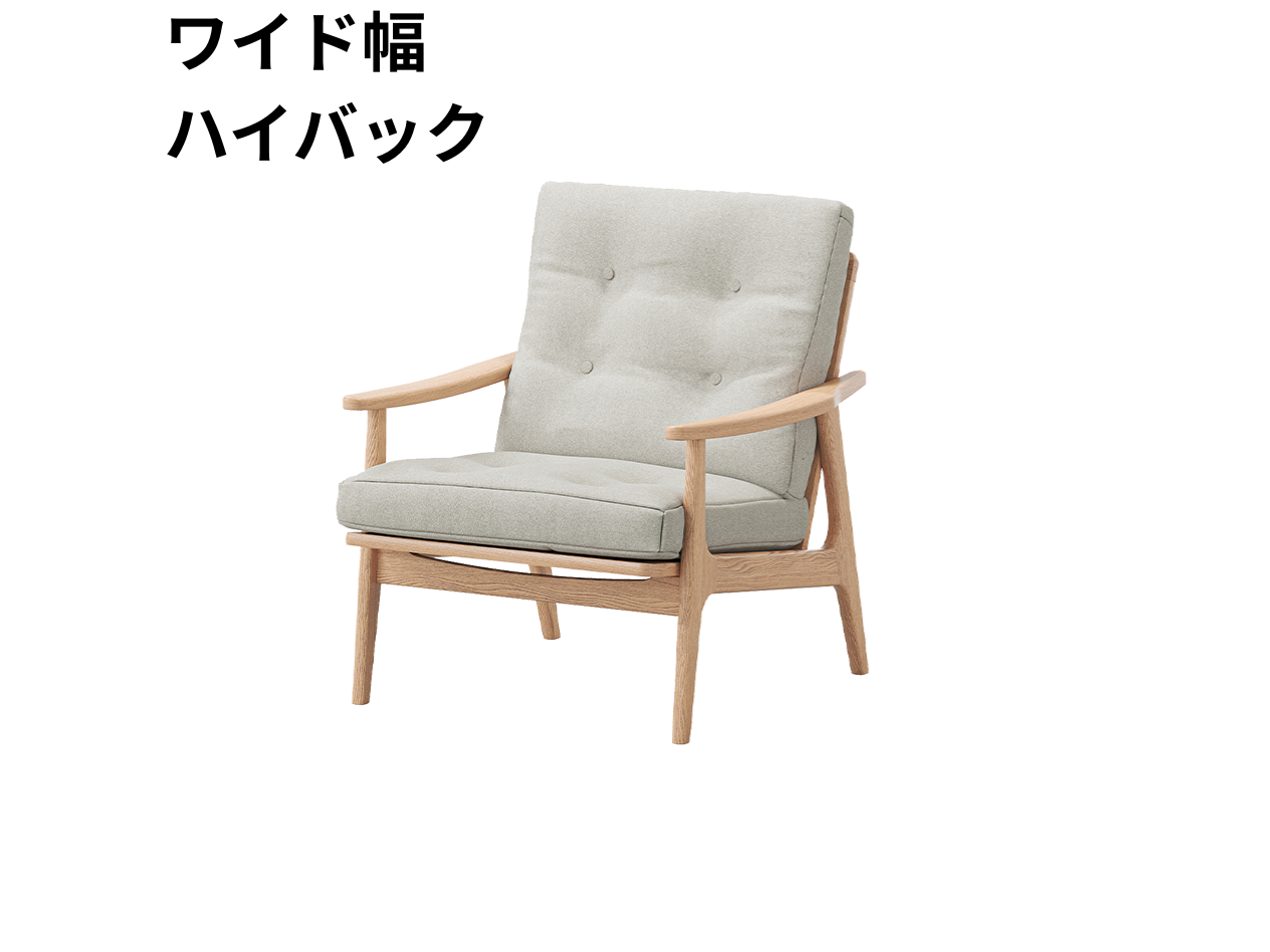 マルニ60 フレームチェア 1シーター・両肘(オーク)【脚キャッププレゼント】
