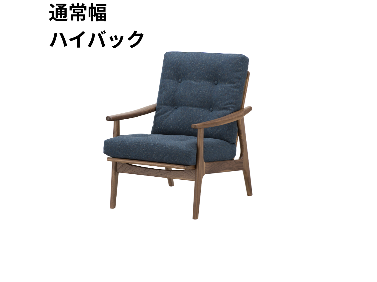 マルニ60 フレームチェア 1シーター・両肘(ウォールナット)【脚キャッププレゼント】