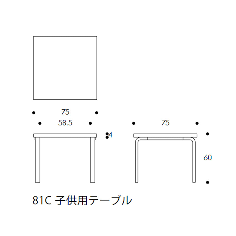 Artek(アルテック) 80C/81C 子供用テーブル 正方形