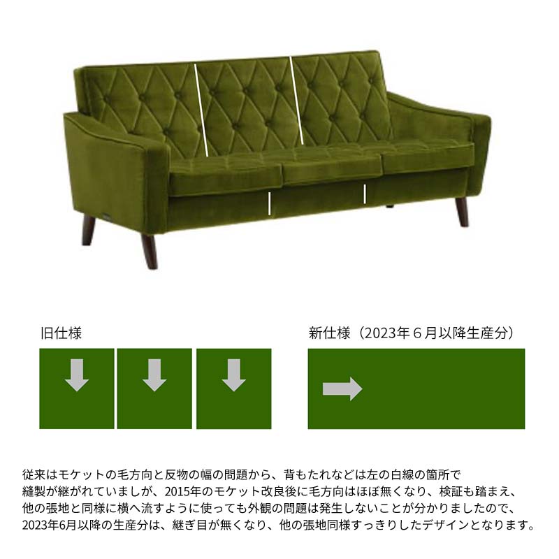 カリモク60 ロビーチェア2シーターモケットグリーン(ダークウォールナット色塗装)