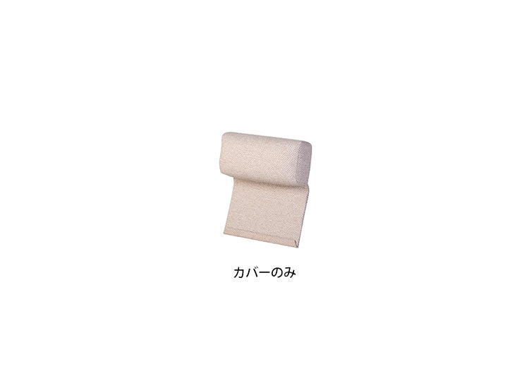 Forms(フォルムス)替えカバー COV-1761