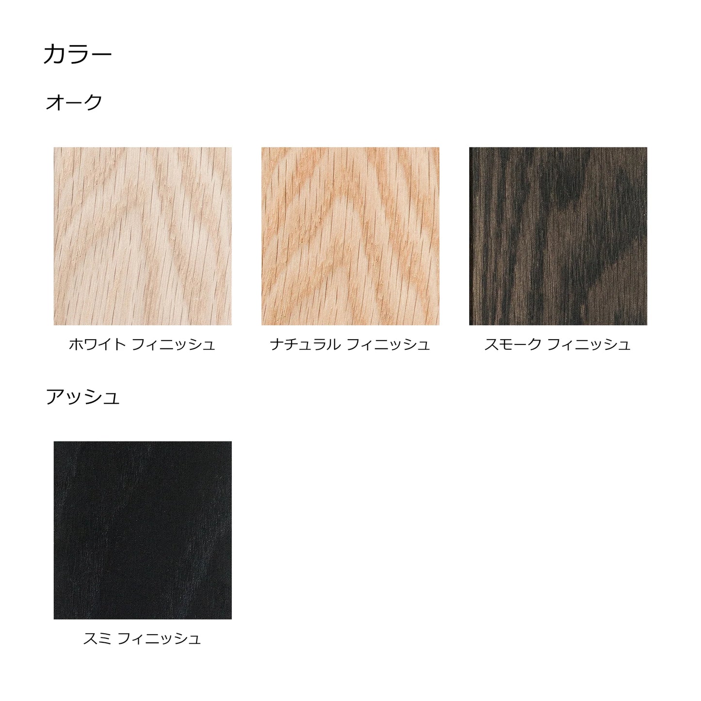 ARIAKE ウム キャビネット