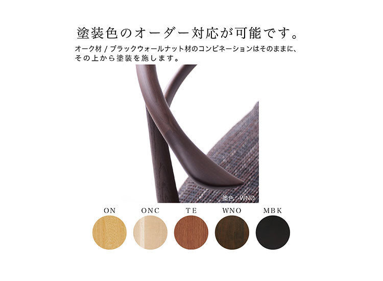 White Wood(ホワイトウッド)LDチェア WOC-151 張り込み
