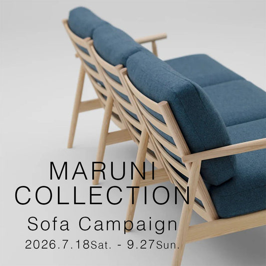 MARUNI COLLECTION 新企画開催中のお知らせ