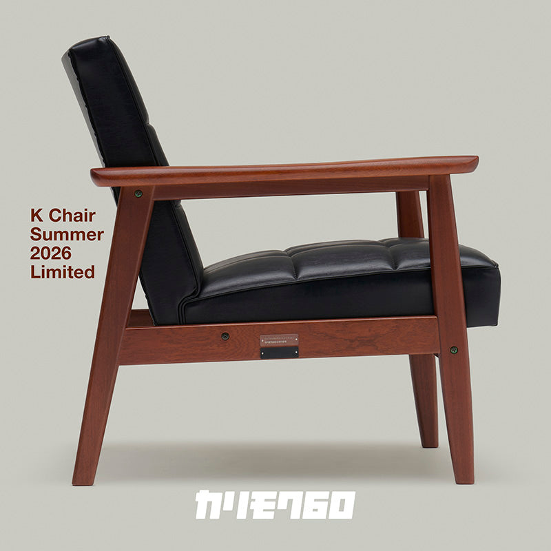 【NEWS】 2026.7.6UP - 【K Chair Summer 2026 Limited】のお知らせ