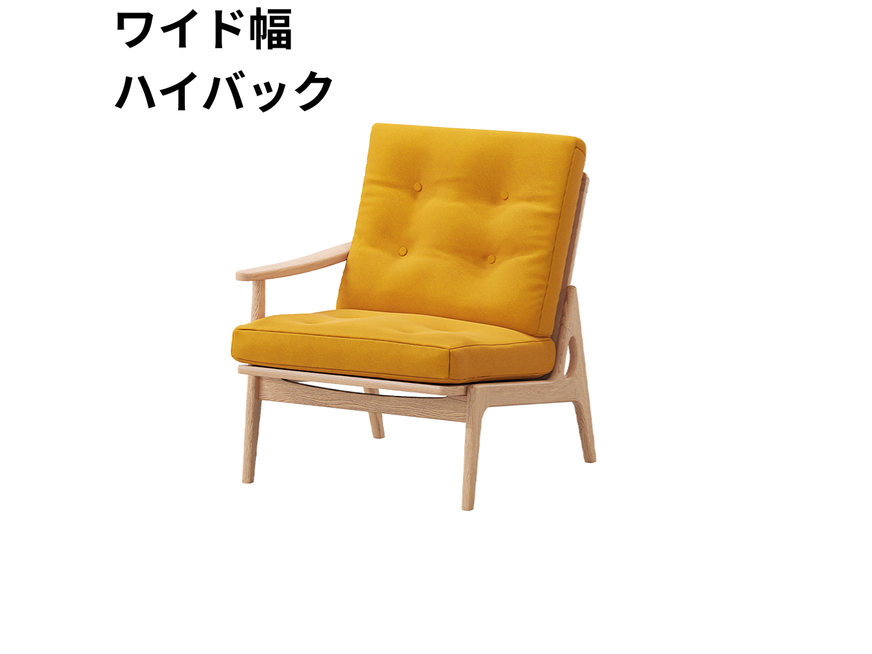 マルニ60 フレームチェア 1シーター・右肘（オーク）【脚キャッププレゼント】
