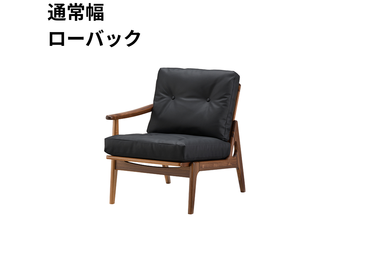 マルニ60 フレームチェア 1シーター・右肘（ウォールナット）【脚キャッププレゼント】