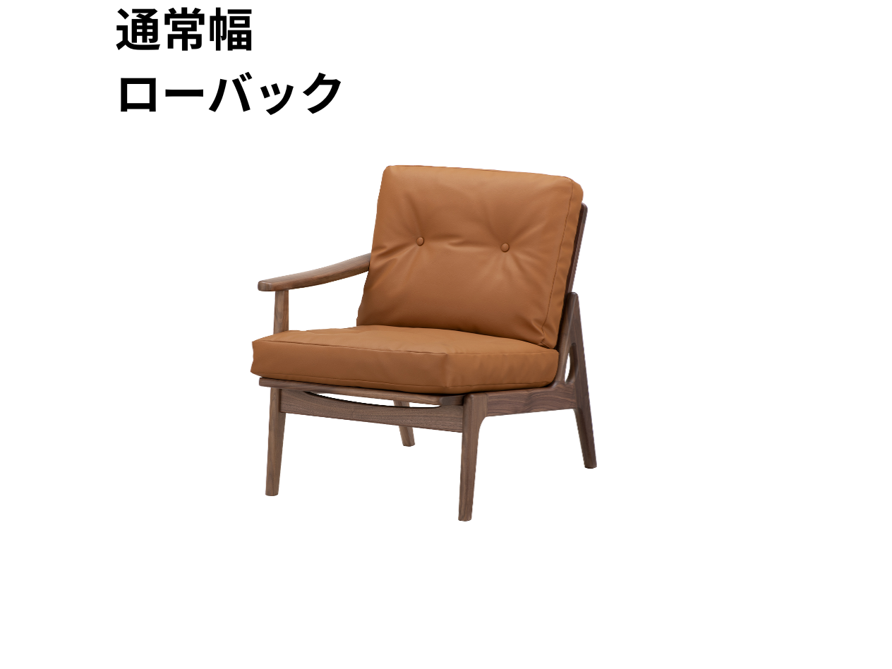マルニ60 フレームチェア 1シーター・右肘（ウォールナット）【脚キャッププレゼント】