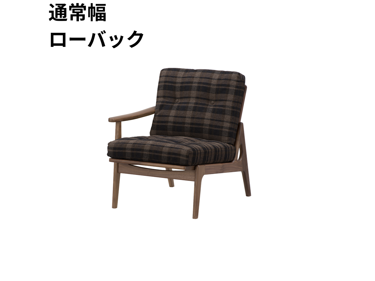 マルニ60 フレームチェア 1シーター・右肘（ウォールナット）【脚キャッププレゼント】