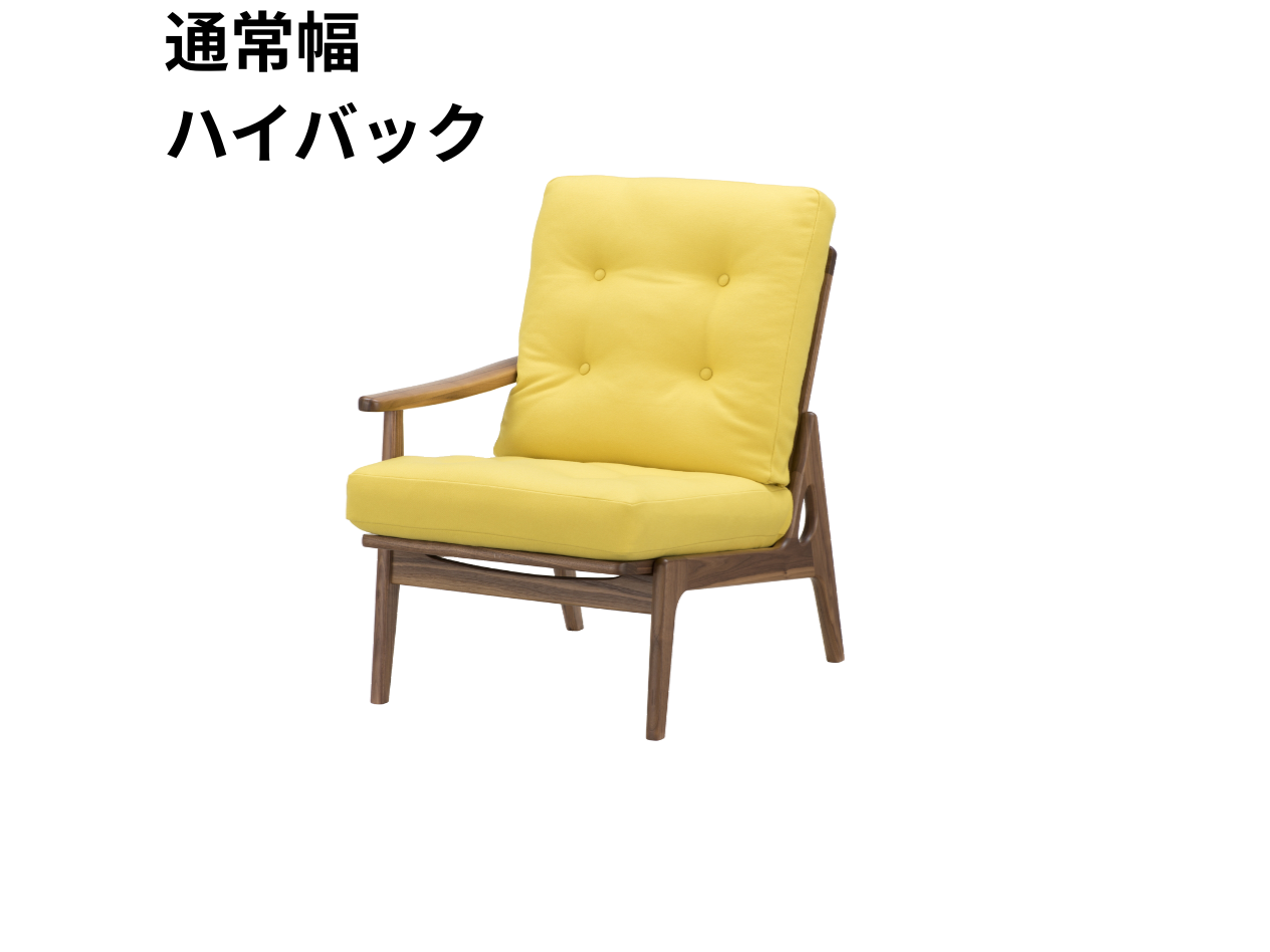 マルニ60 フレームチェア 1シーター・右肘（ウォールナット）【脚キャッププレゼント】