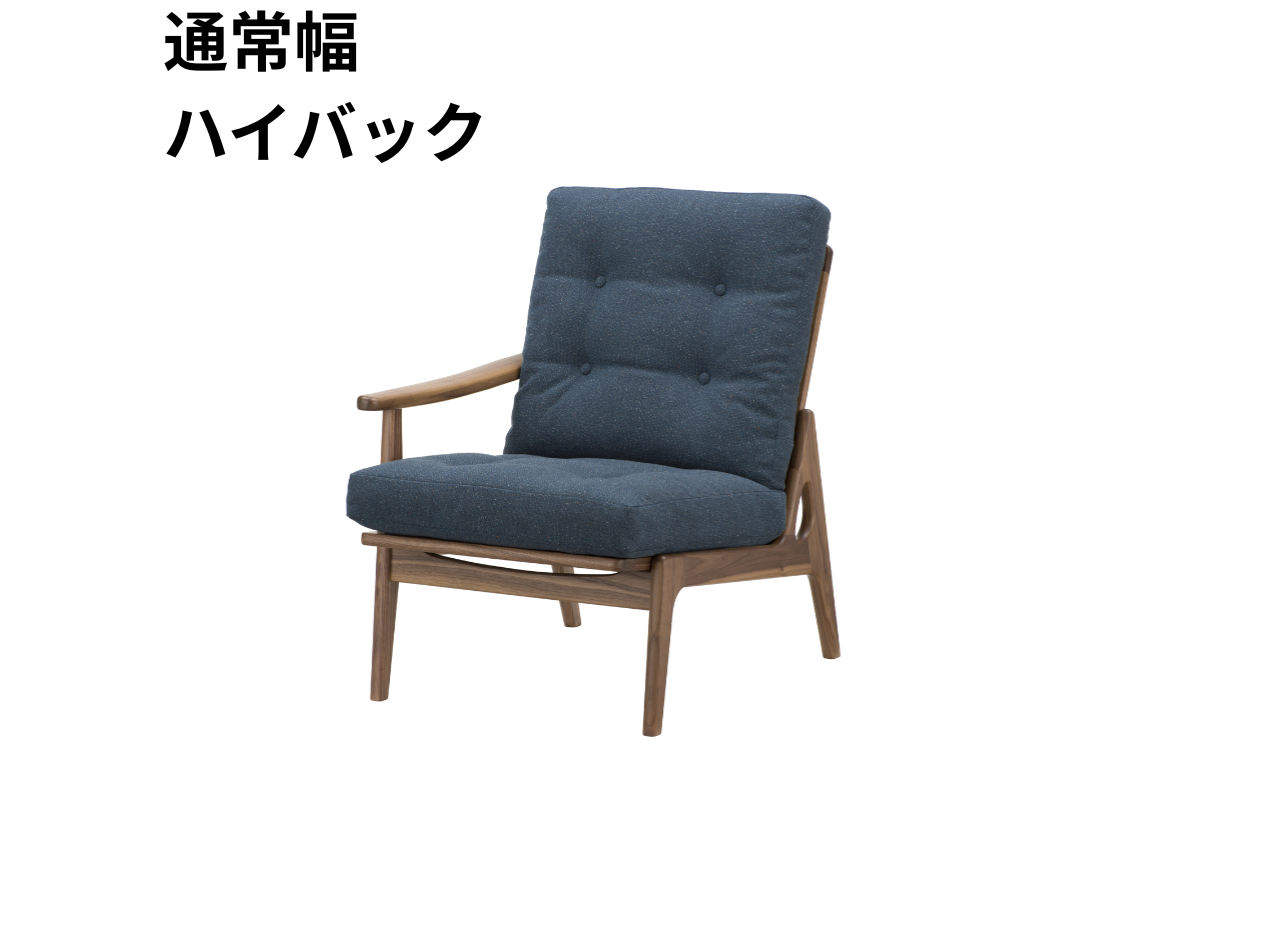 マルニ60 フレームチェア 1シーター・右肘（ウォールナット）【脚キャッププレゼント】