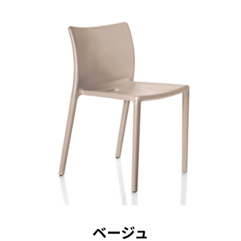 MAGIS(マジス) Air-Chair (エアチェア)