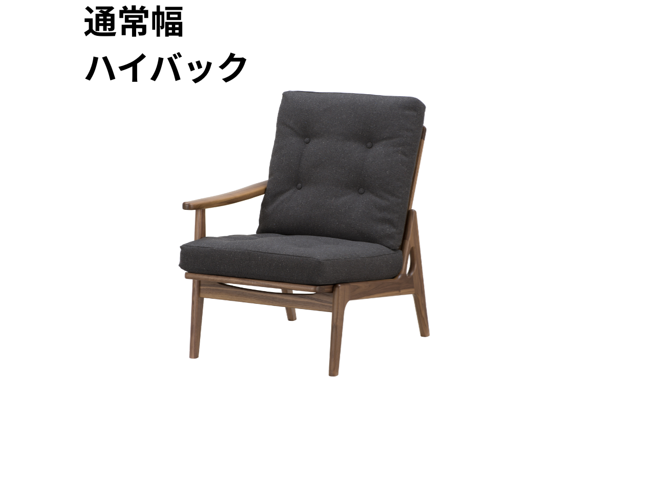 マルニ60 フレームチェア 1シーター・右肘（ウォールナット）【脚キャッププレゼント】