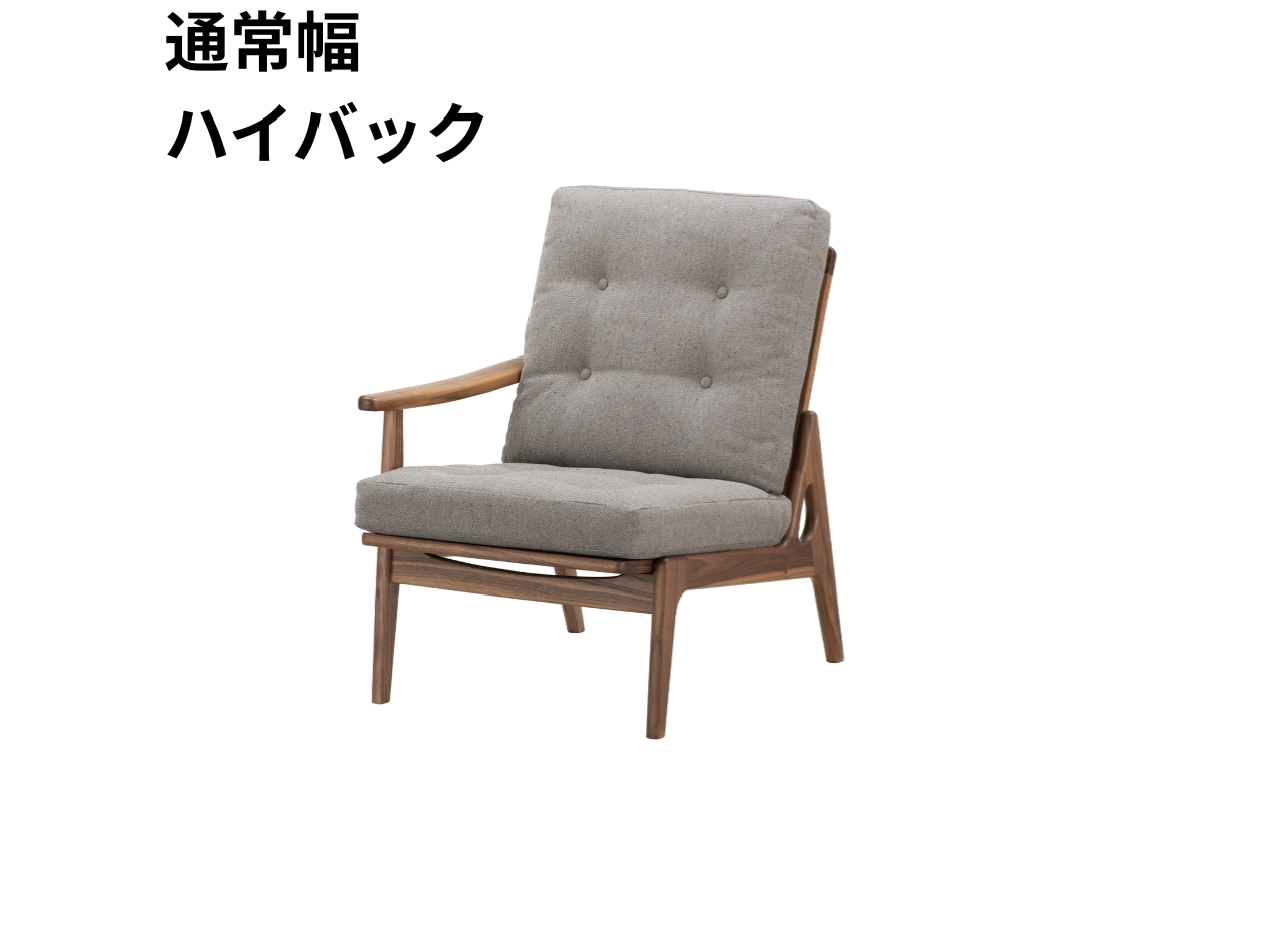 マルニ60 フレームチェア 1シーター・右肘（ウォールナット）【脚キャッププレゼント】