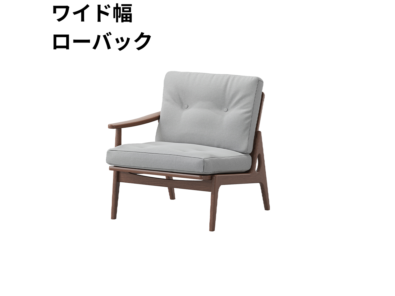 マルニ60 フレームチェア 1シーター・右肘（ウォールナット）【脚キャッププレゼント】