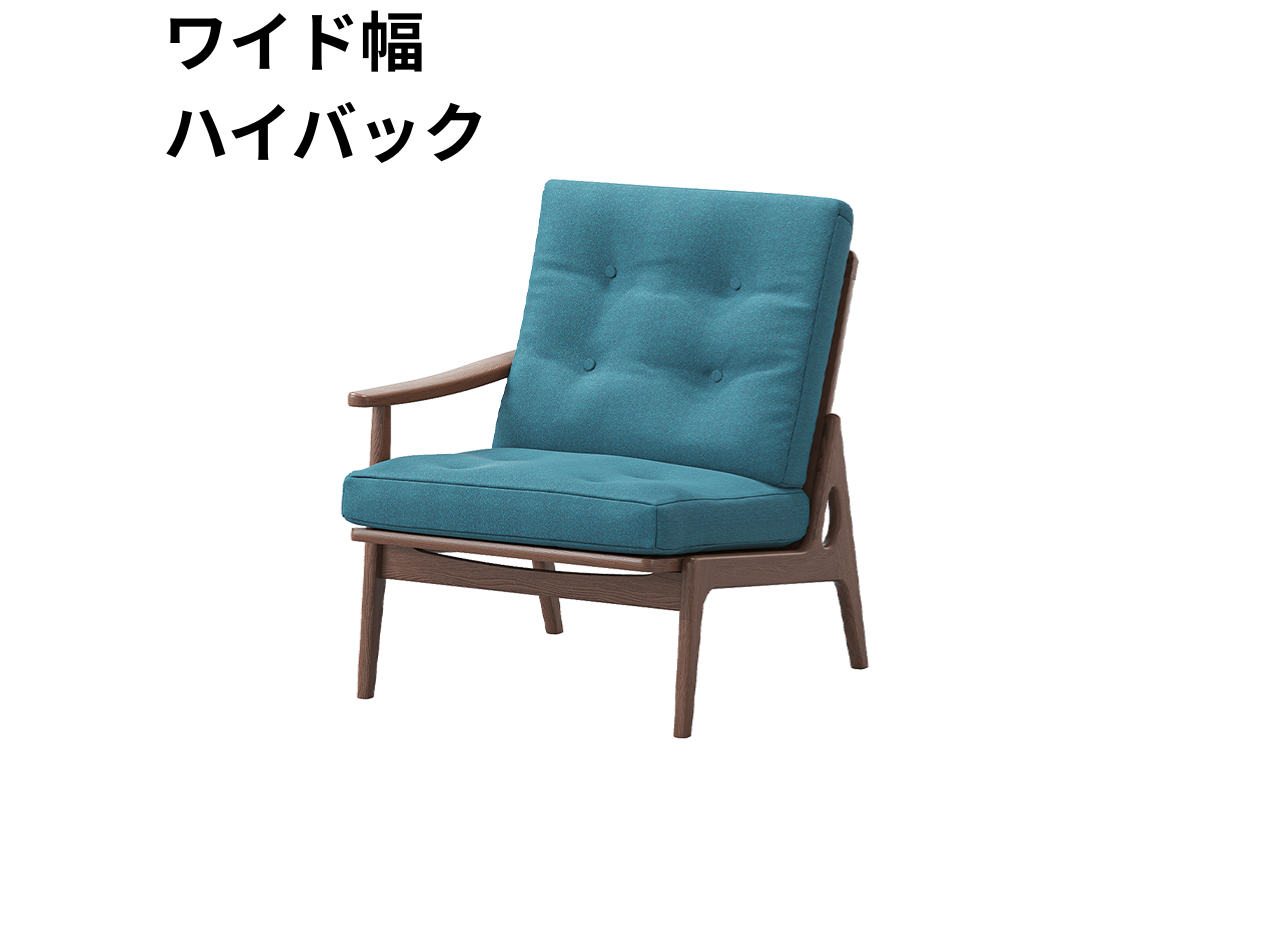 マルニ60 フレームチェア 1シーター・右肘（ウォールナット）【脚キャッププレゼント】