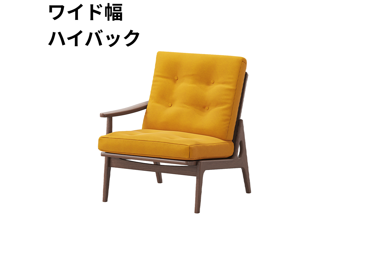 マルニ60 フレームチェア 1シーター・右肘（ウォールナット）【脚キャッププレゼント】