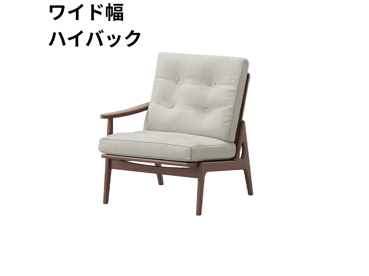 マルニ60 フレームチェア 1シーター・右肘（ウォールナット）【脚キャッププレゼント】