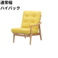 マルニ60 フレームチェア 1シーター・左肘（オーク）【脚キャッププレゼント】