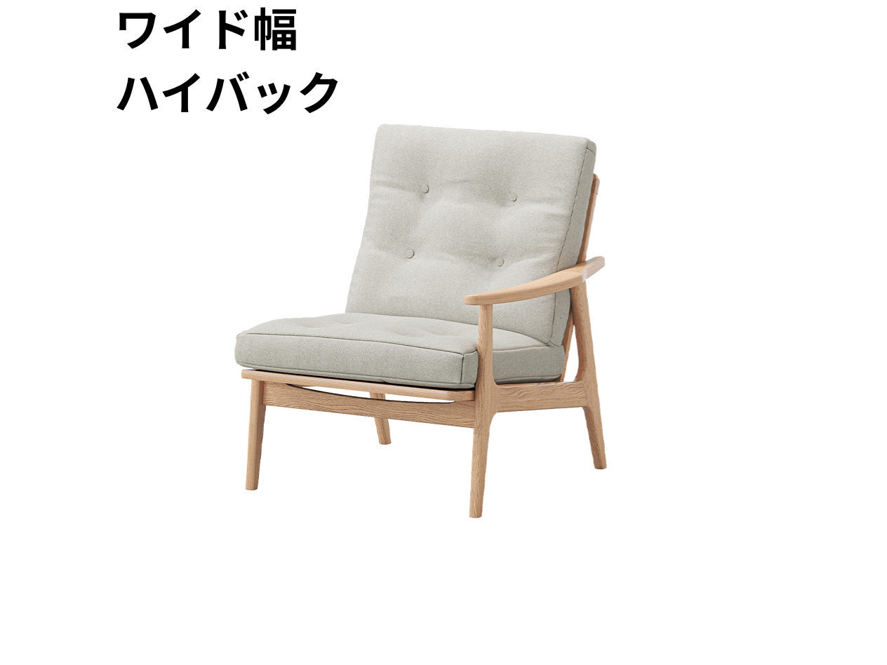 マルニ60 フレームチェア 1シーター・左肘（オーク）【脚キャッププレゼント】
