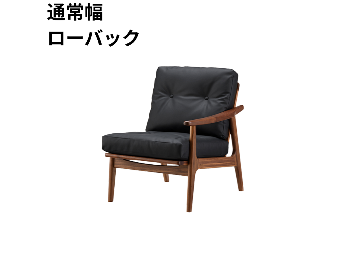 マルニ60 フレームチェア 1シーター・左肘（ウォールナット）【脚キャッププレゼント】