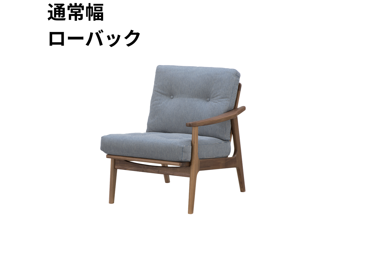 マルニ60 フレームチェア 1シーター・左肘（ウォールナット）【脚キャッププレゼント】