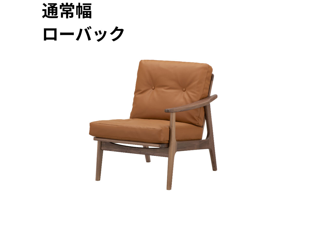 マルニ60 フレームチェア 1シーター・左肘（ウォールナット）【脚キャッププレゼント】