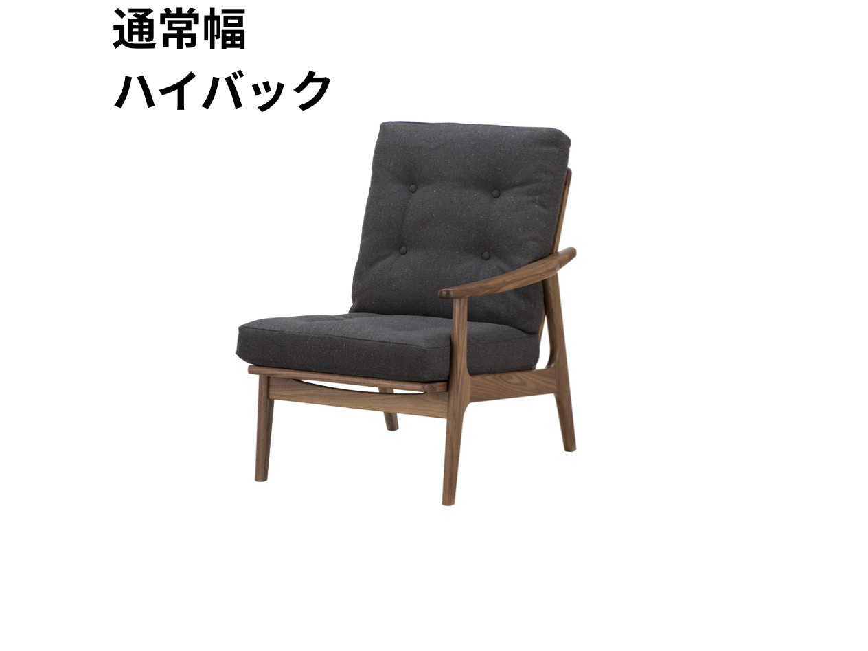 マルニ60 フレームチェア 1シーター・左肘（ウォールナット）【脚キャッププレゼント】