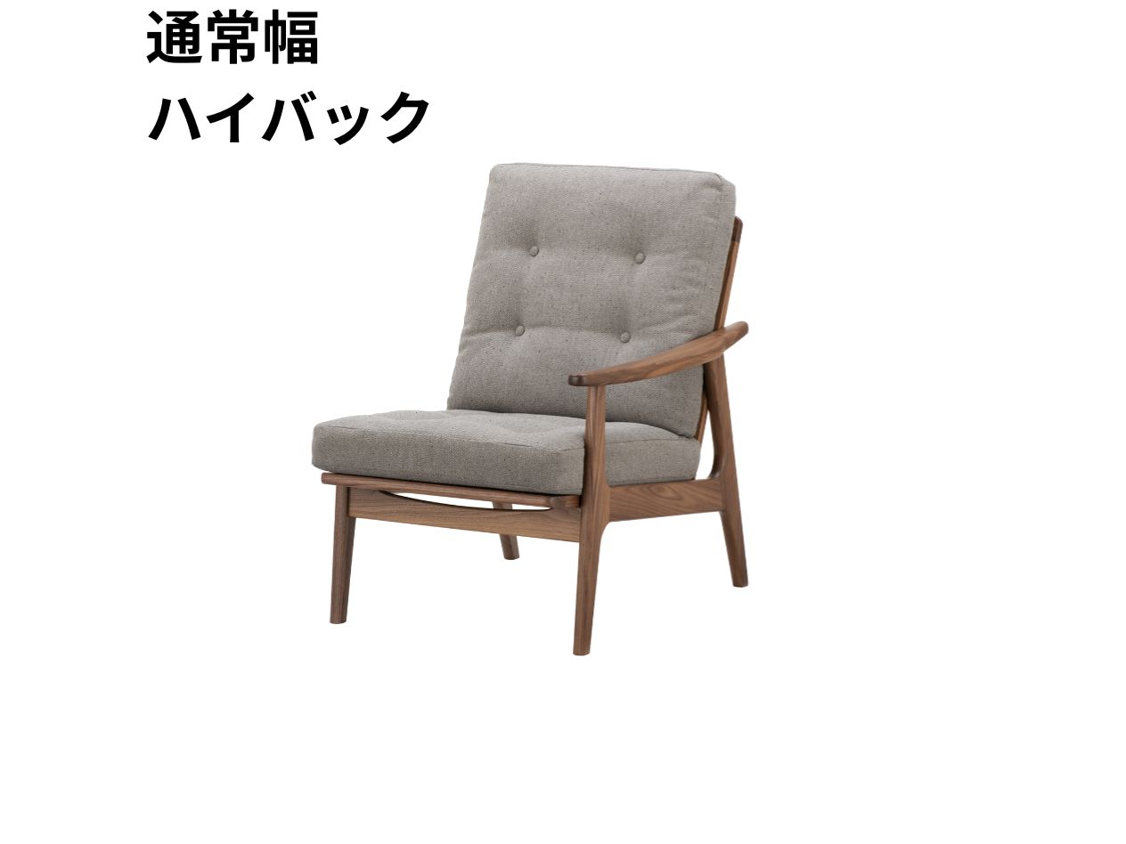 マルニ60 フレームチェア 1シーター・左肘（ウォールナット）【脚キャッププレゼント】
