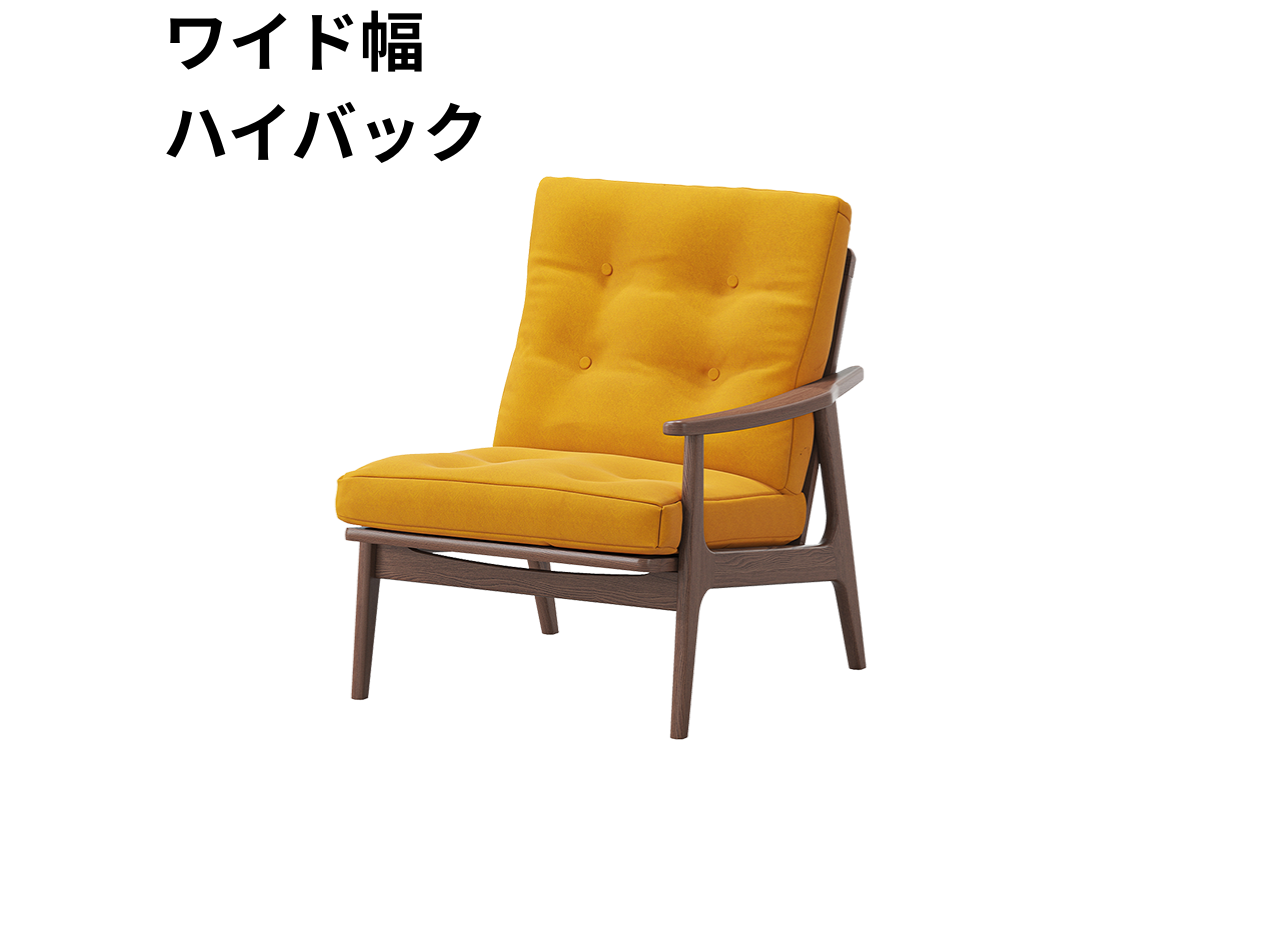 マルニ60 フレームチェア 1シーター・左肘（ウォールナット）【脚キャッププレゼント】