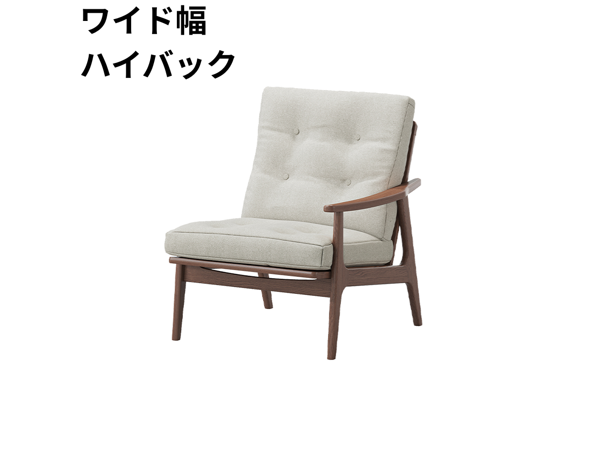 マルニ60 フレームチェア 1シーター・左肘（ウォールナット）【脚キャッププレゼント】