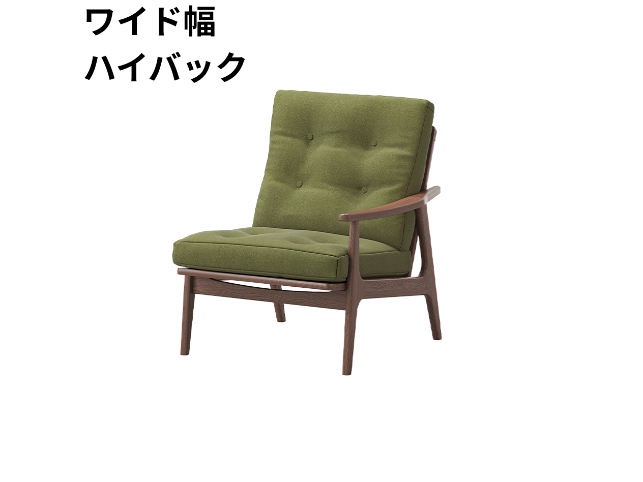 マルニ60 フレームチェア 1シーター・左肘（ウォールナット）【脚キャッププレゼント】