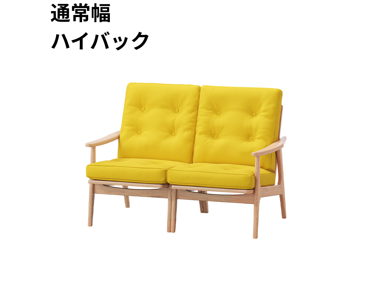マルニ60 フレームチェア 2シーター（オーク）【脚キャッププレゼント】【開梱設置便無料】