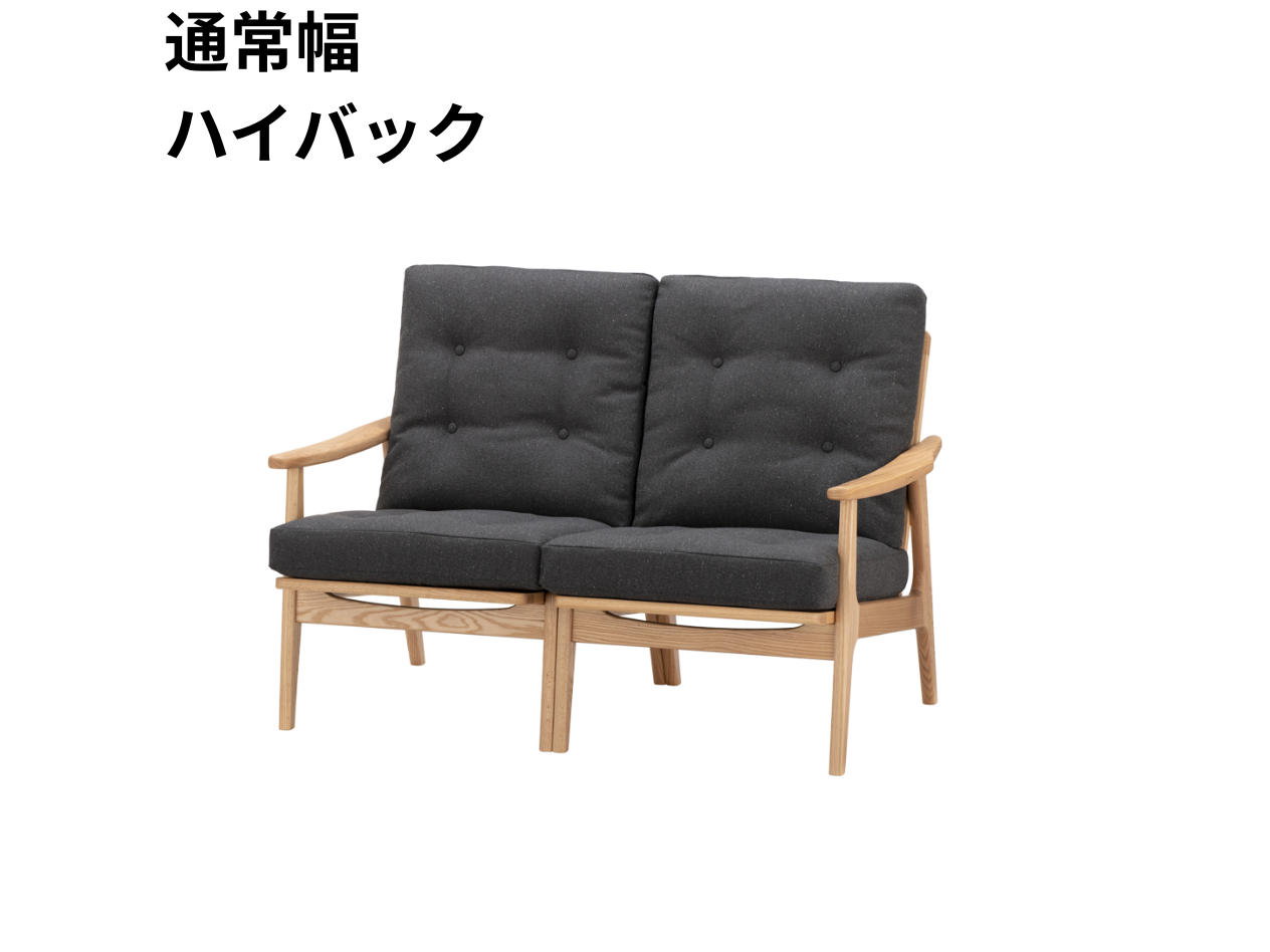 マルニ60 フレームチェア 2シーター（オーク）【脚キャッププレゼント】【開梱設置便無料】