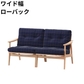 マルニ60 フレームチェア 2シーター（オーク）【脚キャッププレゼント】【開梱設置便無料】