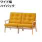 マルニ60 フレームチェア 2シーター（オーク）【脚キャッププレゼント】【開梱設置便無料】