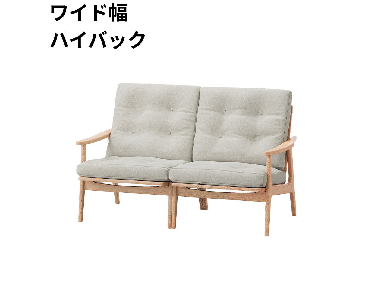 マルニ60 フレームチェア 2シーター（オーク）【脚キャッププレゼント】【開梱設置便無料】