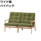 マルニ60 フレームチェア 2シーター（オーク）【脚キャッププレゼント】【開梱設置便無料】