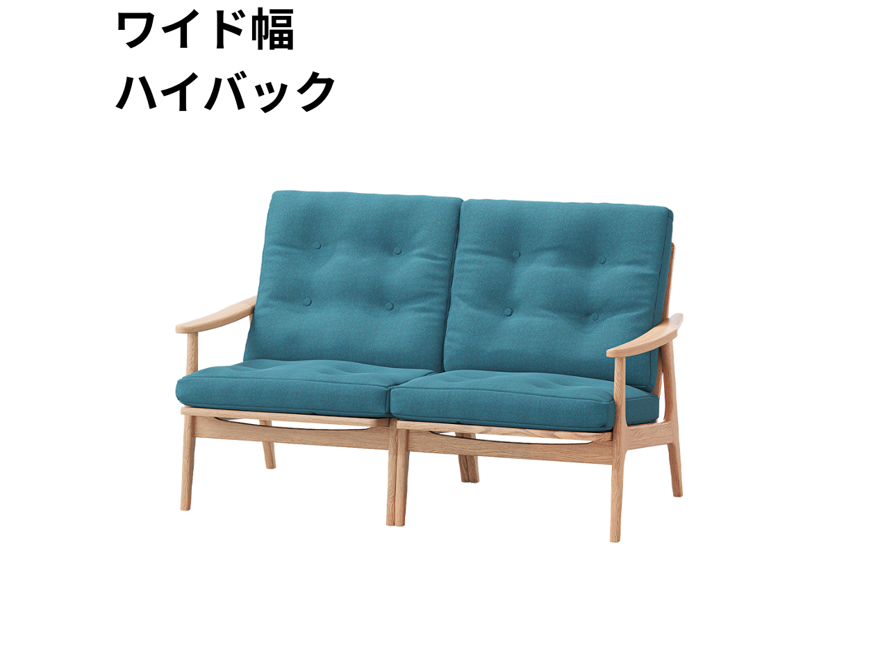 マルニ60 フレームチェア 2シーター（オーク）【脚キャッププレゼント】【開梱設置便無料】