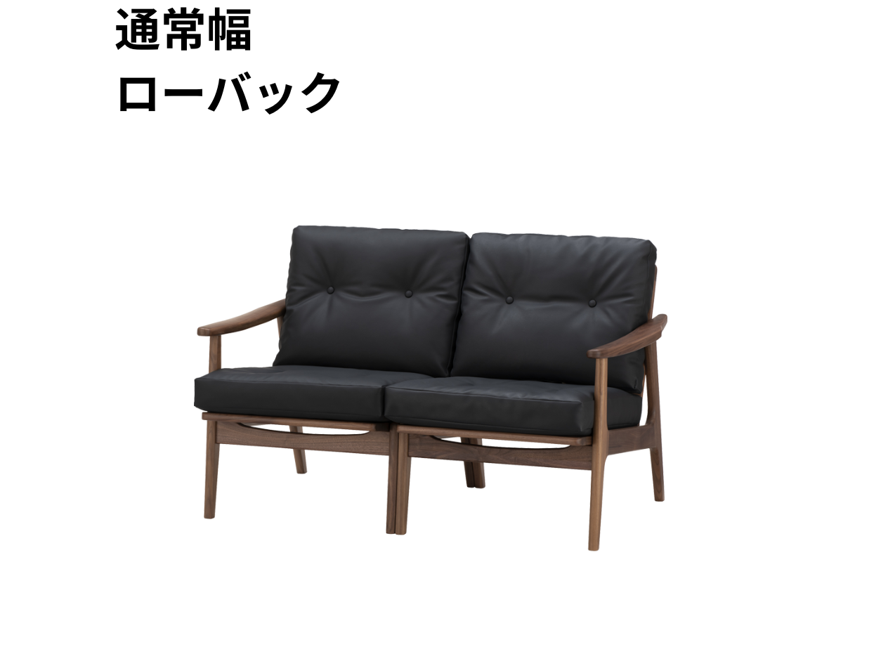 マルニ60 フレームチェア 2シーター（ウォールナット）【脚キャッププレゼント】【開梱設置便無料】