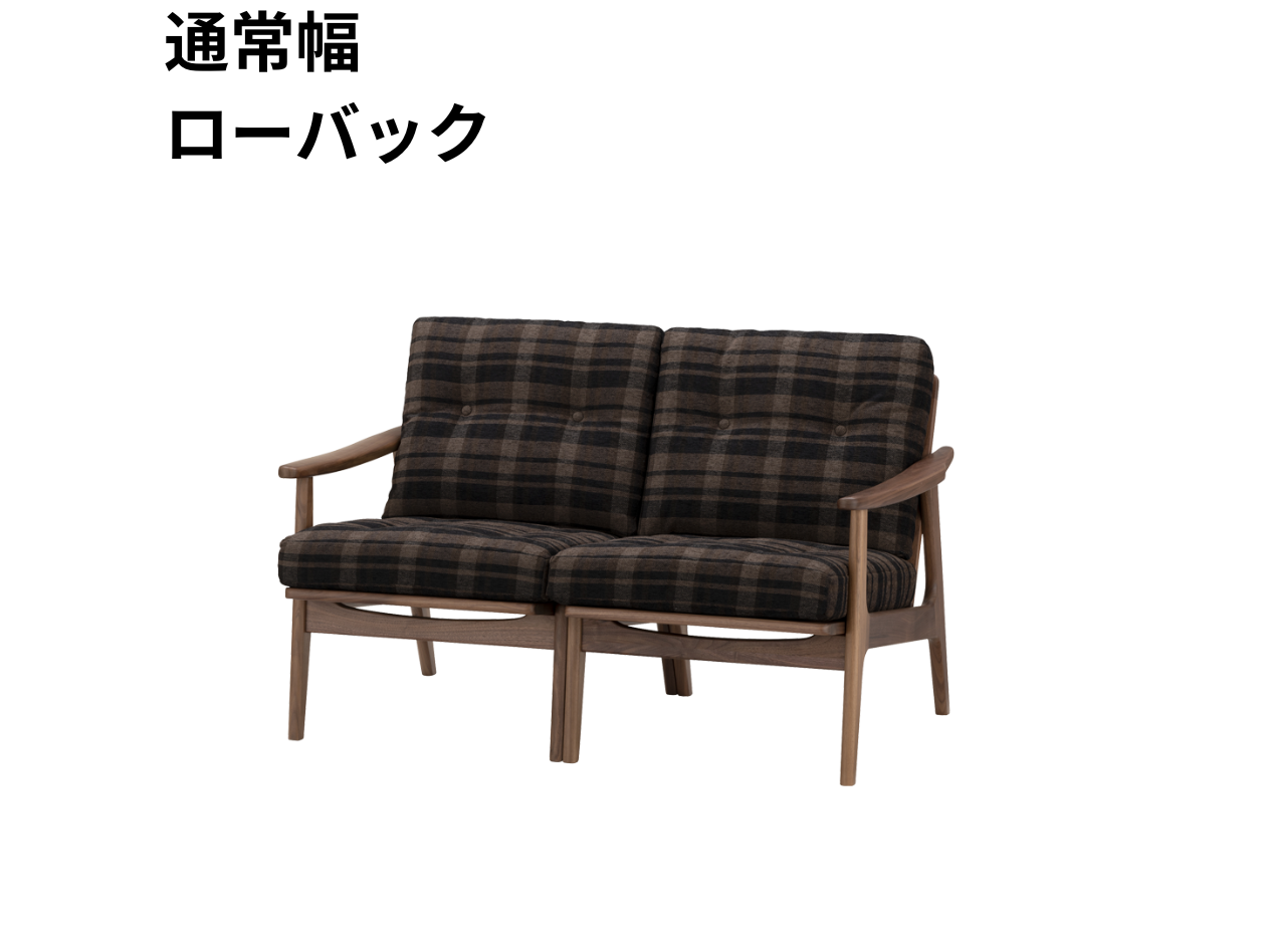 マルニ60 フレームチェア 2シーター（ウォールナット）【脚キャッププレゼント】【開梱設置便無料】