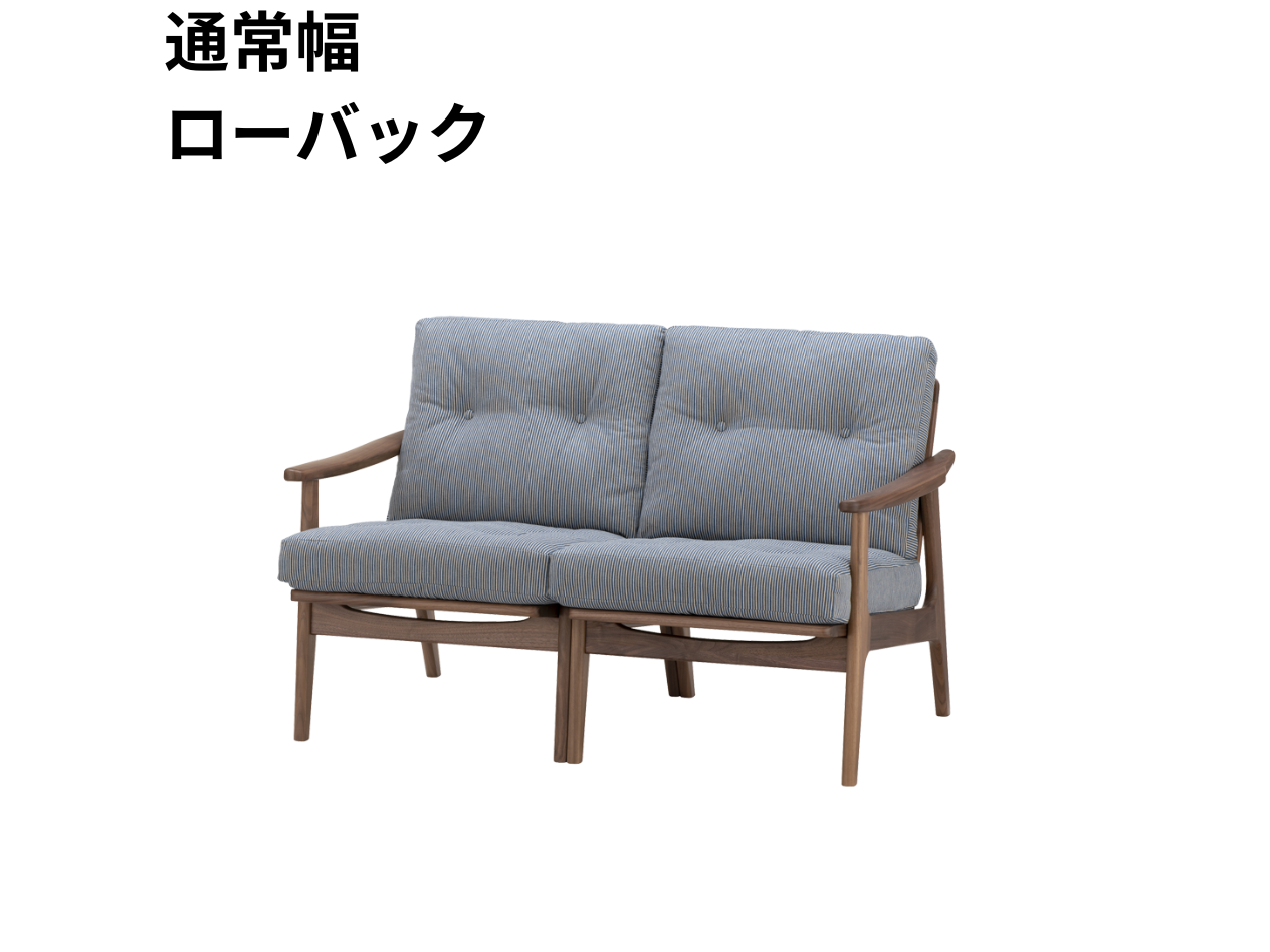 マルニ60 フレームチェア 2シーター（ウォールナット）【脚キャッププレゼント】【開梱設置便無料】