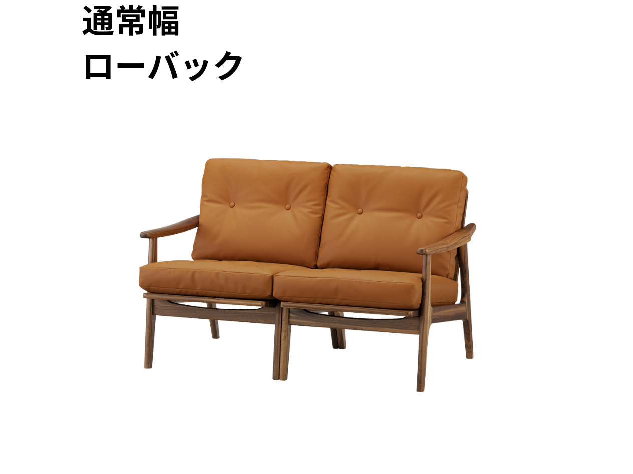 マルニ60 フレームチェア 2シーター（ウォールナット）【脚キャッププレゼント】【開梱設置便無料】