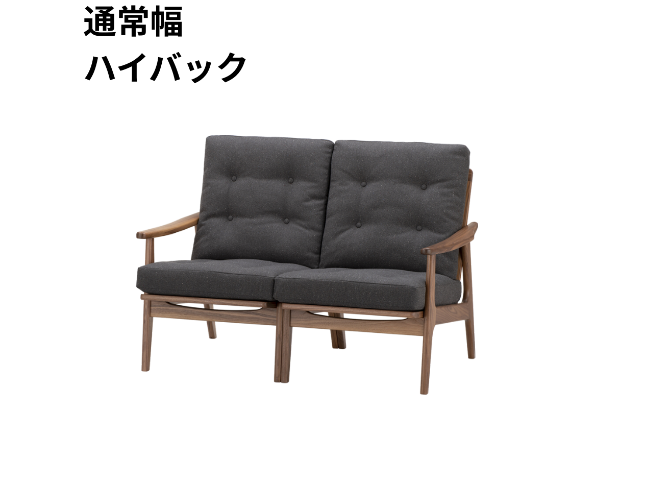 マルニ60 フレームチェア 2シーター（ウォールナット）【脚キャッププレゼント】【開梱設置便無料】