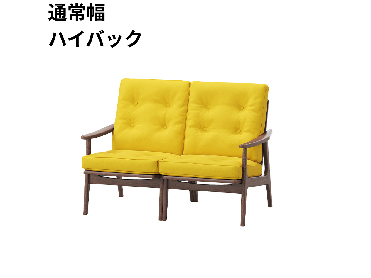 マルニ60 フレームチェア 2シーター（ウォールナット）【脚キャッププレゼント】【開梱設置便無料】