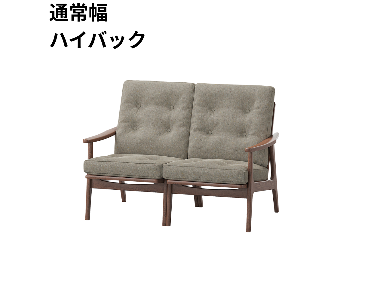 マルニ60 フレームチェア 2シーター（ウォールナット）【脚キャッププレゼント】【開梱設置便無料】