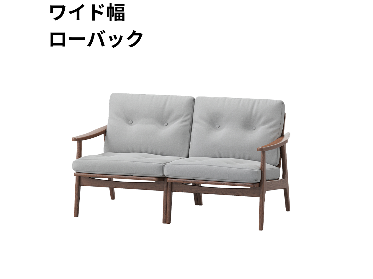 マルニ60 フレームチェア 2シーター（ウォールナット）【脚キャッププレゼント】【開梱設置便無料】
